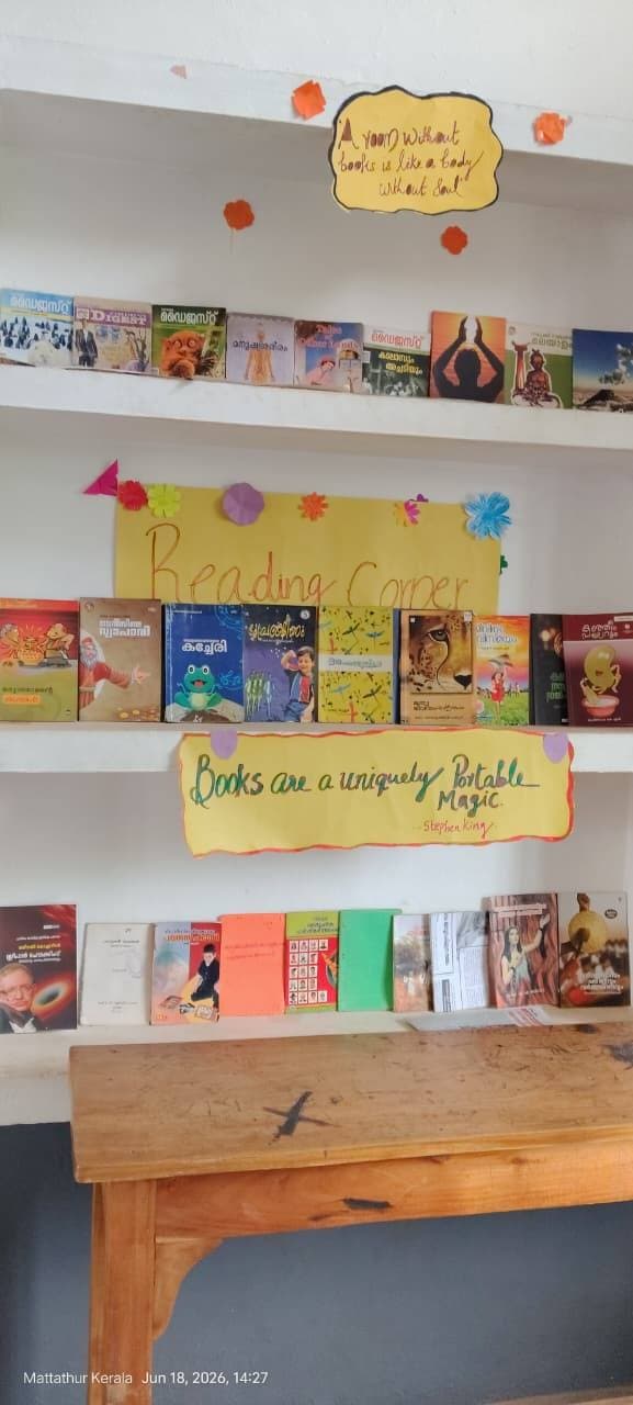 The school library reading corner